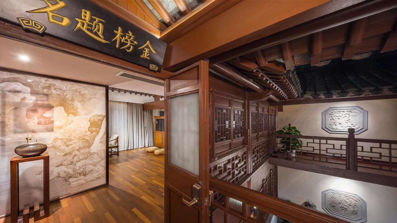 Ssaw Boutique Hotel Nanjing, Qifeng House Shimenkan Exterior photo