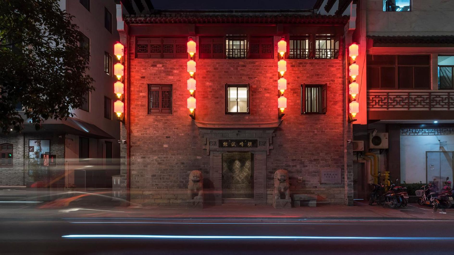 Ssaw Boutique Hotel Nanjing, Qifeng House Shimenkan Exterior photo